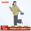 YAYA (YAYA) Down Jacket Women's Short 2025 Winter New Style Small Fashion Hooded Bread Jacket Puff Cloud Jacket HY Green S (155)