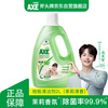 AX floor cleaner 2L jasmine fragrance universal for ceramic tiles and solid wood floors