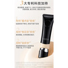 FOREVER KEY motionless liquid foundation, soft and moisturizing, conceals imperfections, lasts makeup and nourishes all-in-one girlfriend New Year's gift #101 porcelain white 15g