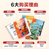 Xueersi 2026 new version of Happy Reading Bar third grade volume 2, all three volumes of extracurricular reading must-read, synchronized new textbooks People's Education Edition teaching materials supporting applicable books and readings, ancient Chinese fables, Aesop's fables, Krylov's fables