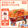 Yi Ya Hero Brewed Spiral Pasta Children's Pasta Pasta Instant Baby Noodles 1-3 Years Old Baby Food Complementary Food Ultraman Famous 5 Boxes Tomato Meat Sauce 5 Boxes