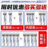 Sensodyne Repair Gum I Recession Anti-allergic Toothpaste Gum Protector Fix Teeth Reduction Gum I Recession Repair Regenerate Root Exposed Desensitization Special Effect 5 Boxes Cured No Longer Error Buy 3 Get 2 Free