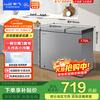 Xinfei 170L dual temperature household refrigerator freezer freezer full space frost reduction first level energy saving wide temperature variable BCD-170KAT/L