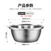MAXCOOK 304 stainless steel seasoning basin, thickened saucepan 26CM, vegetable basin, salad basin and basin MCWA008-26