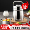 MAXCOOK 304 stainless steel thermal insulation pot lunch box 1.5L double-layer drum-shaped portable thermal insulation lunch box MCST-1.5
