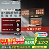 FOTILE embedded micro-steaming and baking all-in-one machine G2P micro+hybrid high-efficiency fast cooking rose latte screen ceramic liner 51L capacity micro-steaming, roasting, stewing and frying five-in-one