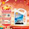 Shell Engine Cleaning Oil 4L Automotive Supplies