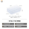 ROP Japanese Frost Mountain quick-frozen dumpling storage box household dumpling box frozen wonton box kitchen refrigerator fresh-keeping storage box 2 pack length 34*width 22.5*height 5cm_,