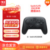 Nintendo Switch Nintendo Second Generation Pro Controller Switch2 Hong Kong Version Black Controller Accessories Casual Family Party Birthday Gift Bluetooth Controller