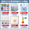 Haier Panshi Freezer household small size does not require frequent defrosting 200/300 liters or less large capacity commercial first-class energy efficiency ultra-low temperature tea full freezer refrigerator conversion 201 liters upgraded PCM steel plate liner丨minus 30 degrees丨automatic defrost