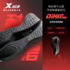 XTEP (XTEP) Zone C Dark Horse Two Thousand Kilometers Fifth Generation Men's Sports Shoes Breathable, Lightweight, Shock Absorbing and Wear-Resistant Physical Exam Running Shoes
