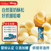 Heyangyang Infant Egg Crisp Original Flavor 90g Baby Snacks Small Steamed Bun Biscuits High Calcium High Iron High Zinc 6 Months+