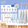 Qijing toothbrush soft bristles for adults, men and women only, Sam's same high-end toothbrush, couple toothbrush household combination pack, soft bristles, wide head, family pack, 6 pieces