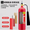 Tangan carbon dioxide fire extinguisher 25 years new national standard 3KG machine room precision instrument distribution box commercial portable