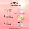 Armani Star Fragrance and Perfume Honey Box MYWAY Perfume Enjoy large repurchase coupons