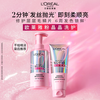 L'Oreal Rose Quartz Shampoo Shiny, Smooth, Improves Dry Frizz and Damaged Care 80ml Trial Travel Size