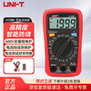Uni-T UT33B+ multimeter high-precision digital multimeter household electrician multimeter mini ammeter