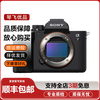 Sony SONY a7m4 a7m3/2 a7c2 a7r3/2 a7r4 second-hand mirrorless camera full-frame video live broadcast Sony a74/A7M4 stand-alone 99 new