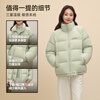 Flying in the Snow Cheng Yi's Same Style 2025 Winter New Noble Stand Collar Down Jacket Women's Winter Puff Colli Bread Jacket Ice Fruit Green|4316 M/160/84A