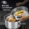 Royalstar steamer household stainless steel stew and steam all-in-one soup pot large capacity double-layer gas induction cooker universal steamer 28cm
