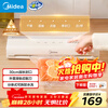 Midea vacuum sealing machine Household fully automatic vacuum packaging machine Multifunctional food plastic sealing machine High-power and high-suction vacuum fresh-keeping packaging machine MJ-KF22