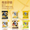 Crispy Shengsheng Honey Butter Original Cut French Fries 520g (20g*26) Mixed Flavor Snacks New Year Gift Pack