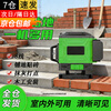 Xinnan infrared level meter strong light thin line automatic leveling green light 8 lines outdoor outdoor building portable laser decoration green light 8 lines single power + box main picture