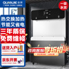 Quanjie Large Commercial Water Purifier Large Flow Direct Drinking Water Dispenser Heating All-in-One Office Water Purifier RO Reverse Osmosis Filtration Vertical Drinking Purifier QJ-Q3