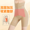 Noquna High Waist Tummy Pants Strongly Shrink Belly Double Shaping Waist Body Butt Lifting Pants Thin Large Size Body Shaping Pants Women Skin Color 5XL 140-165 Jin Do not shoot small