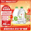 Watsons distilled water purified water 4.5L*4 barrels full box large barreled water drinking water family pack for tea and soup