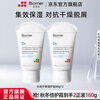 Pofuyan Soothing Moisturizing Repair Cream Sensitive Skin Moisturizing Second Throwing Essence Improves Dryness and Redness Must-have Moisturizer in Autumn and Winter Hydrating Double Protective Cream 80g*2