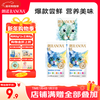 Lonnuo Freeze-Dried Cat Snacks Cat Chicken Try Freeze-Dried Staple Food Freeze-Dried Combination Pack 18g