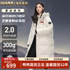 Yaya (YAYA) Wang Yibo's same style 301g high-fill down jacket for women long over the knee winter new thick extreme cold men's red jacket moonlight white S (165)
