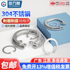 Guwanji 304 stainless steel hole circlip for bearing hole circlip C-type snap ring inner shaft buckle GB893 national standard 10 (50 pieces) 304 material