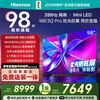 Hisense TV 98E3Q Pro 98-inch High Zone MiniLED Light Control 288Hz High Brush U+ Super Picture Quality Pro AI Smart Voice National Subsidy 98/100