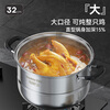 Royalstar steamer household stainless steel stew and steam all-in-one soup pot large capacity double-layer gas induction cooker universal steamer 28cm