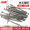 Bingyu BYW-601 nails, woodworking nails, foreign nails, round nails, handmade wall nails, 2.5 inches 60mm (1kg)