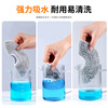 Shuangwei suitable for Xiaomi Mijia sweeping robot M40/M30/M30PRO/M30S/C107 rag mop rag edge cleaning fluid consumables 6 rags M40 rag