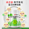 21 Golden Vita Vitamin B Complex 60 Tablets Multivitamin B Complex Tablets Promote Increased Metabolism Vitamin B12 Reduction