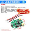 USB charging small fan board control board PCB board universal board modified motherboard handheld small table fan mobile fan board Micro charging model with line 3 gears 9V no specifications