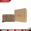 COACH Zip Around 17 classic presbyopic zipper coated canvas coin bag ID card holder wallet women's basic outfit (bag + dust bag)