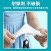 Corfu medical examination gloves disposable gloves PVC gloves cleaning dishwashing housework food grade gloves M size 100 pieces