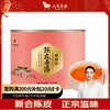 Bama Tea Pu'er tea Guangdong Xinhui tangerine peel Pu'er ripe tea 50g small canned tea for drinking by yourself