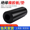 1+ black rubber sheet high voltage insulating rubber mat ground leather mat distribution room floor mat 10kv distribution room 1mm (1 meter 30 meters)_black flat_high elastic_insulation