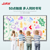 JAV65-inch AI multimedia teaching all-in-one machine conference tablet all-in-one machine touch touch screen TV electronic whiteboard smart large screen education training LED65J169C