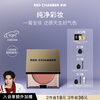 RED CHAMBER New Year's gift Zhuzhan rc multi-purpose cream #Jieying single color blush contour blush cream birthday gift for girls