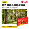 Lucky 120 Film Color Negative C200 Color Film 5 Pack Selected Set Commemorative Edition Plus 100 Yuan Developing Gift Pack