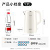 SUPOR electric kettle 1.7L titanium liner 2200W high power fast boiling titanium liner seamless household electric kettle SW-17J81T
