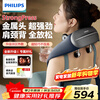 Philips (PHILIPS) small goldfish cervical massager massage shawl trapezius shoulder, neck, waist and back hot compress massager 5203N as a New Year gift for parents, birthdays, boyfriends and girlfriends