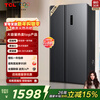 TCL 620L side-by-side refrigerator, ultra-large capacity refrigerator, dual frequency conversion, first-class energy efficiency, air-cooled, frost-free, deep-freezing, quick-freezing household refrigerator BCD-620WEPF1 national subsidy